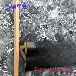马德里灰
