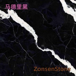 马德里黑