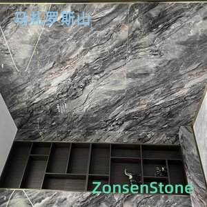 马扎罗斯山