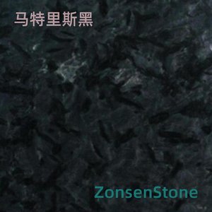 马特里斯黑