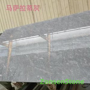 马萨拉蒂灰