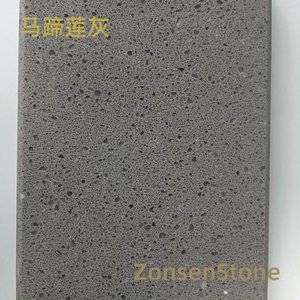 马蹄莲灰