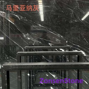 马里亚纳灰