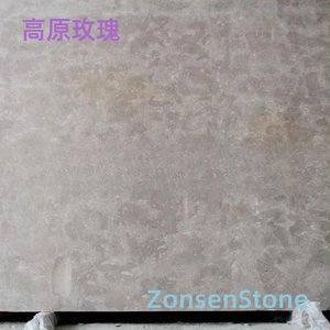 高原玫瑰