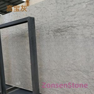 高宝灰
