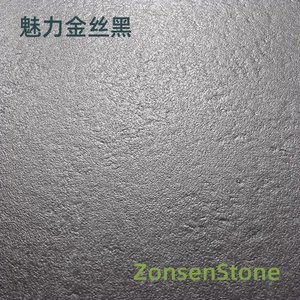 魅力金丝黑