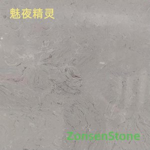 魅夜精灵