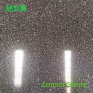 魅影黑