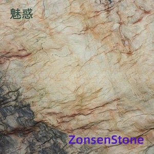 魅惑