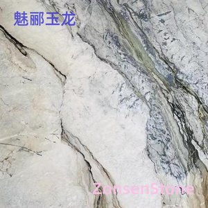 魅郦玉龙
