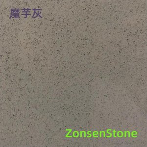 魔芋灰