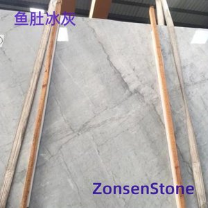 鱼肚冰灰