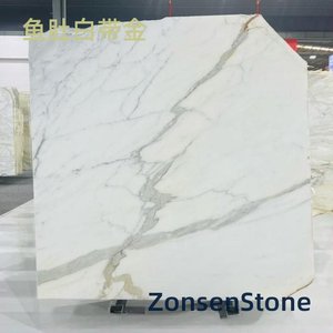 鱼肚白带金