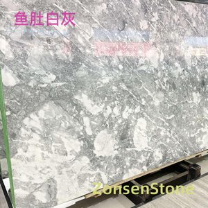 鱼肚白灰