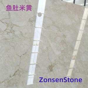 鱼肚米黄