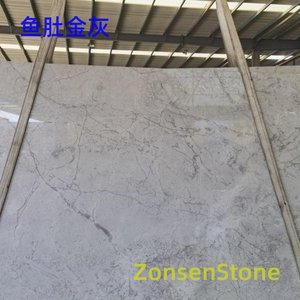 鱼肚金灰