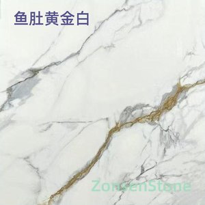 鱼肚黄金白