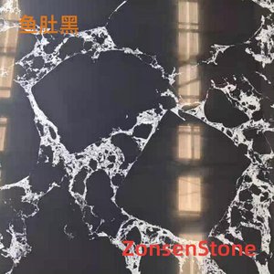 鱼肚黑