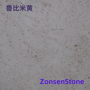 鲁比米黄
