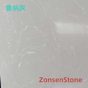 鲁纳灰