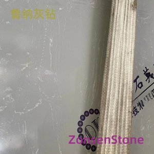 鲁纳灰钻