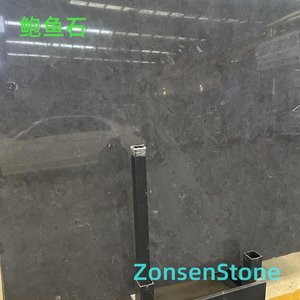 鲍鱼石