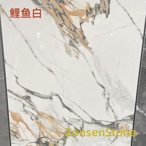 鲤鱼白