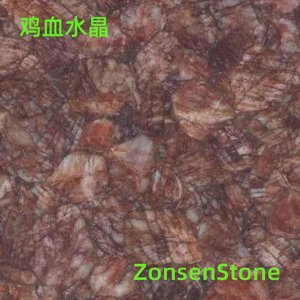 鸡血水晶