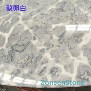 鹅卵白