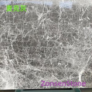 麦克灰