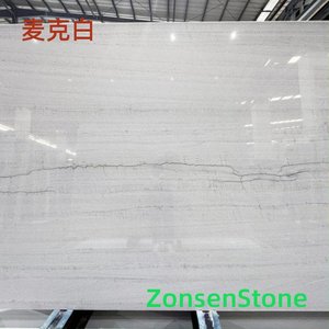 麦克白