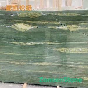 麦凯伦绿