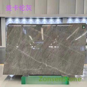 麦卡伦灰