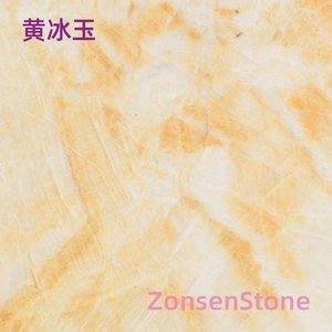 黄冰玉