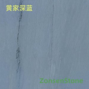 黄家深蓝