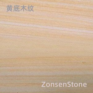 黄底木纹