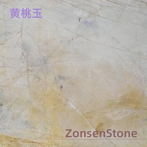 黄桃玉