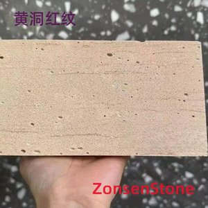 黄洞红纹