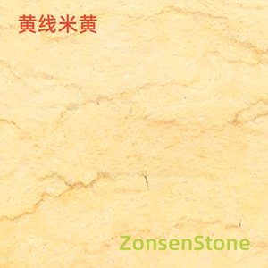 黄线米黄