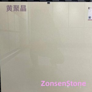 黄聚晶