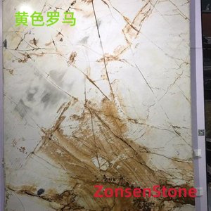 黄色罗马