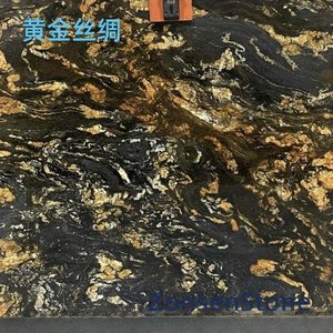 黄金丝绸