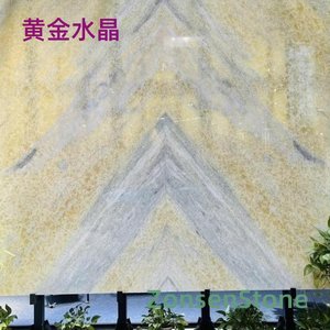 黄金水晶