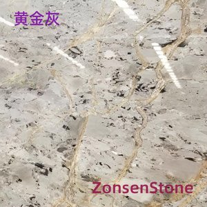 黄金灰