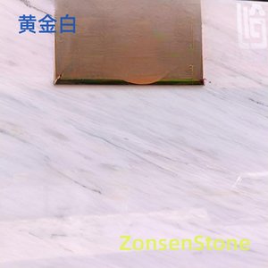 黄金白