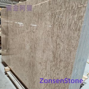 黄金阿曼