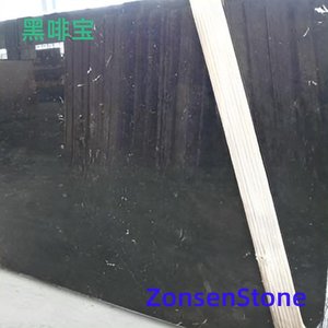 黑啡宝