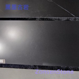 黑墨古岩