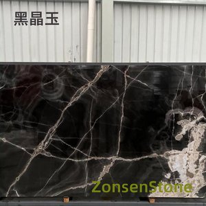 黑晶玉