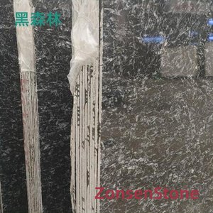 黑森林